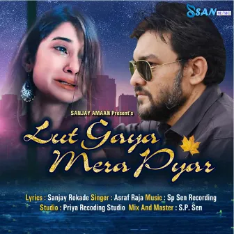 Lut Gaya Mera Pyar by Unknown Artist