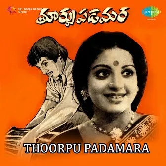 Thoorpu Padamara (Original Motion Picture Soundtrack) by Ramesh Naidu