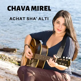 Achat Sha'alti by Chava Mirel