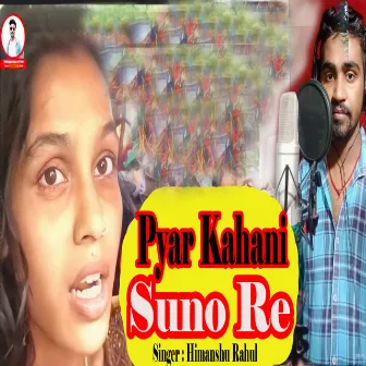 Pyar Kahani Suno Re by Himanshu Rahul