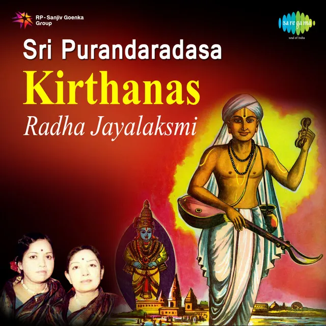 Sri Purandaradasa Kirthanas