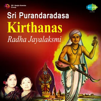 Sri Purandaradasa Kirthanas by Radha Jayalakshmi