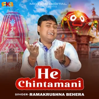 He Chintamani by Ramakrushna Behera