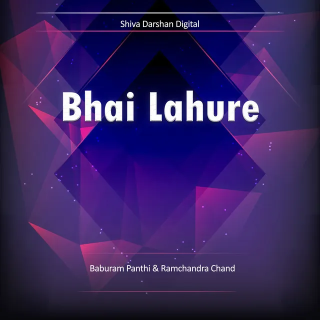 Bhai Lahure