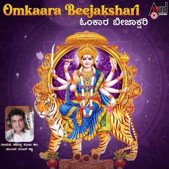 Omkaara Beejakshari by Manjukavi