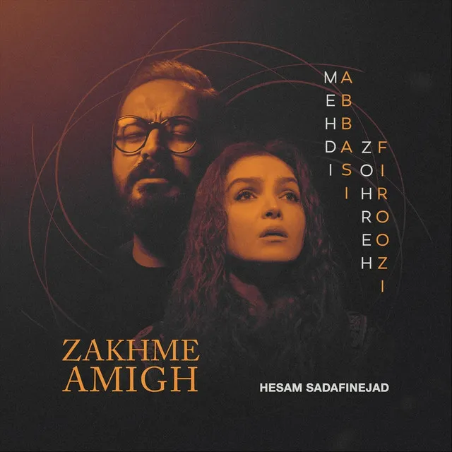 Zakhme Amigh