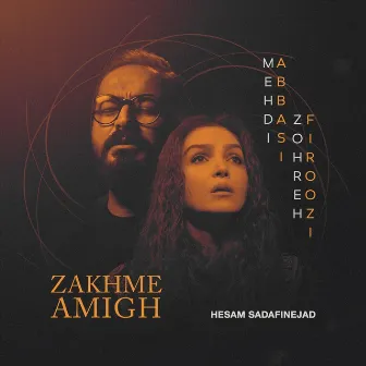 Zakhme Amigh by Mehdi Abbasi