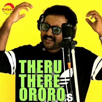 Theru There Ororo (Cover Version) by Sreya Raghav