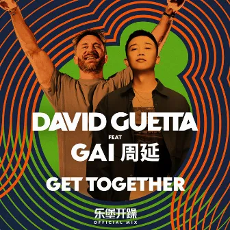 Get Together (feat. GAI周延 ) [乐堡开躁 Mix] by GAI周延