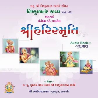 Shree Harismruti by Artists Of Shree Swaminarayan Gurukul Rajkot Sansthan