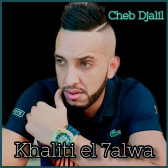 Khaliti El 7alwa by Cheb Djalil