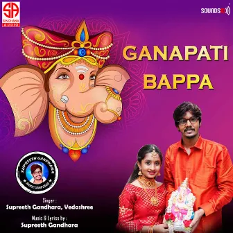 Ganapathi Bappa by 