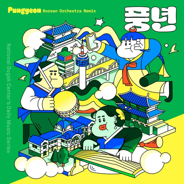 Pungyeon (Korean Orchestra Remix)