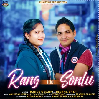 Rang Teru Sonlu (Feat. Reshma Bhatt) by Manoj Gusain