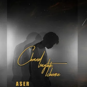 Chand Vaghte Cheme by ASER