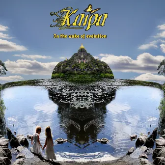 In the Wake of Evolution by Kaipa