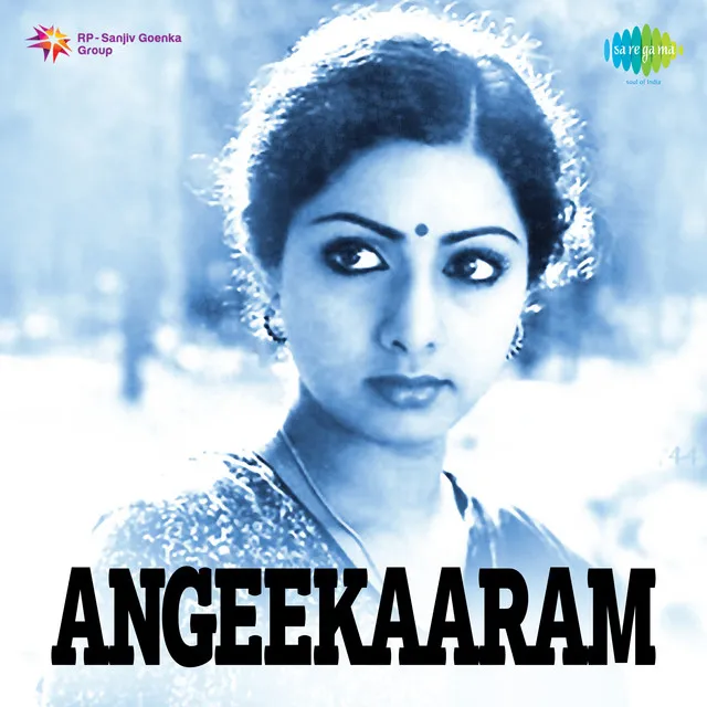 Angeekaaram (Original Motion Picture Soundtrack)