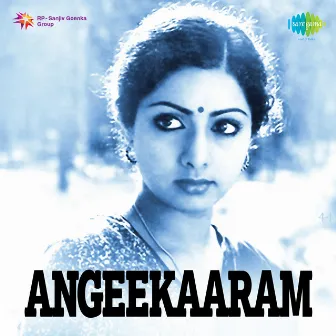 Angeekaaram (Original Motion Picture Soundtrack) by Unknown Artist