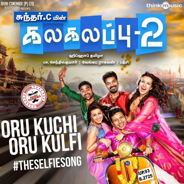 Oru Kuchi Oru Kulfi #TheSelfieSong - From "Kalakalappu 2"