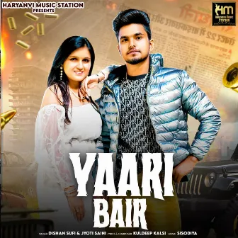 Yaari Bair by Jyoti Saini