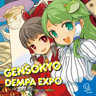 GENSOKYO DEMPA EXPO ─イオシス東方コンピレーション vol.23─ by IOSYS