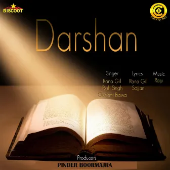 Darshan - EP by Balli Singh