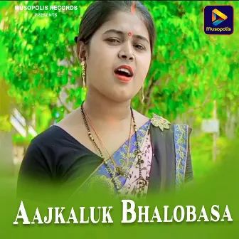 Aajkaluk Bhalobasa by Ambha Rani Mahato