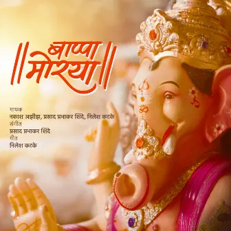 Bappa Moraya by Nilesh Katke