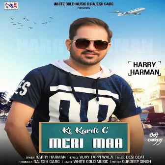 Ki Kardi C Meri Maa by Desi Beat