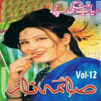 Rabab Mngay Tappay, Vol. 12 by Saima Naz