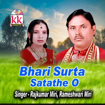 Bhari Surta Satathe O by 