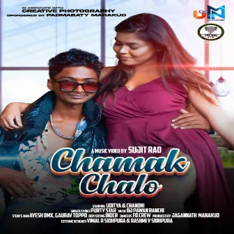 Chamak Chalo by Uditya Narayan Mahakud