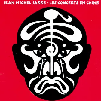 Les concerts en Chine 1981 by Jean-Michel Jarre