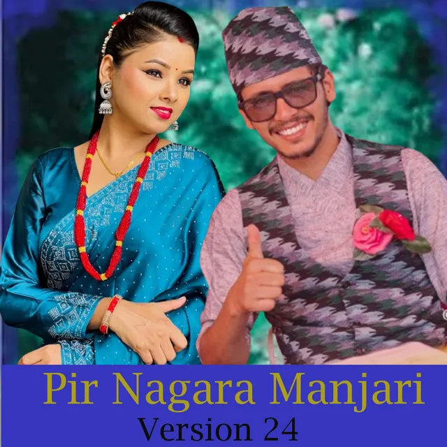 Pir Nagara Manjari (Version 24)