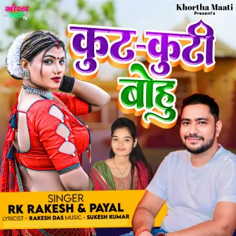 Kut Kuti Bohu by Payal Rajvansh