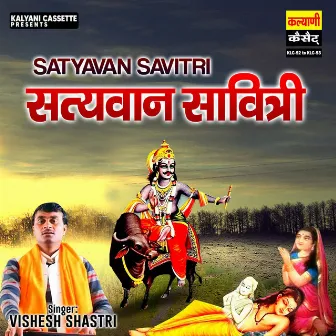 Satyavan Savitri by Unknown Artist