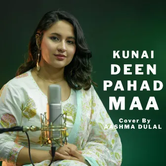 Kunai dina pahadma by Aashma Dulal