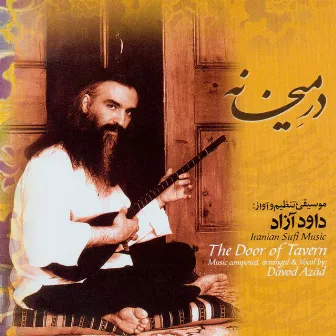 Dar-e-Meykhaneh (Davoud Azad Live in Concert) by Davoud Azad