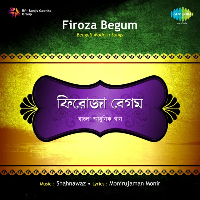 Bengali Modern Songs