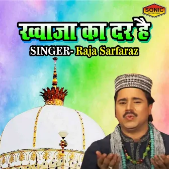 Khuwaja Ka Dar Hai by Raja Sarfaraz