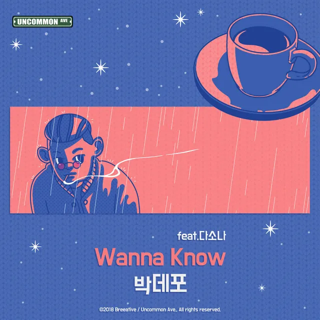 Wanna Know (feat. Dasona)