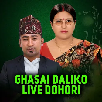 Ghasai Daliko Live Dohori by Resham Nirdosh