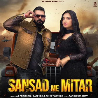 Sansad Me Mitar by Samvee