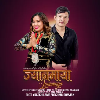 Jyanmaya by Yogesh Lama