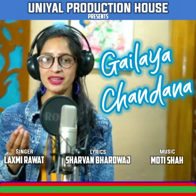 Gailaya Chandana