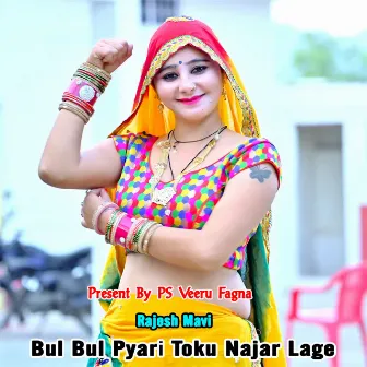 Bul Bul Pyari Toku Najar Lage by Rajesh Mavi