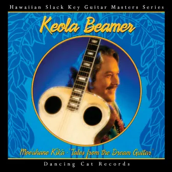 Moe'uhane Kika - Tales from the Dream Guitar by Keola Beamer