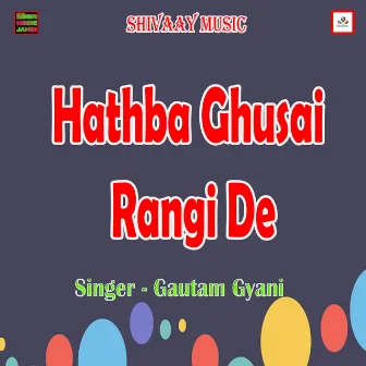 Hathba Ghusai Rangi De by Gautam Gyani