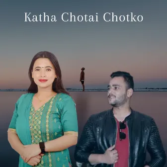 Katha Chotai Chotko by Kushal Belbase