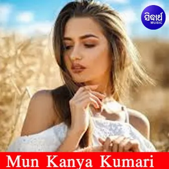 Mun Kanya Kumari by Goutam Giri